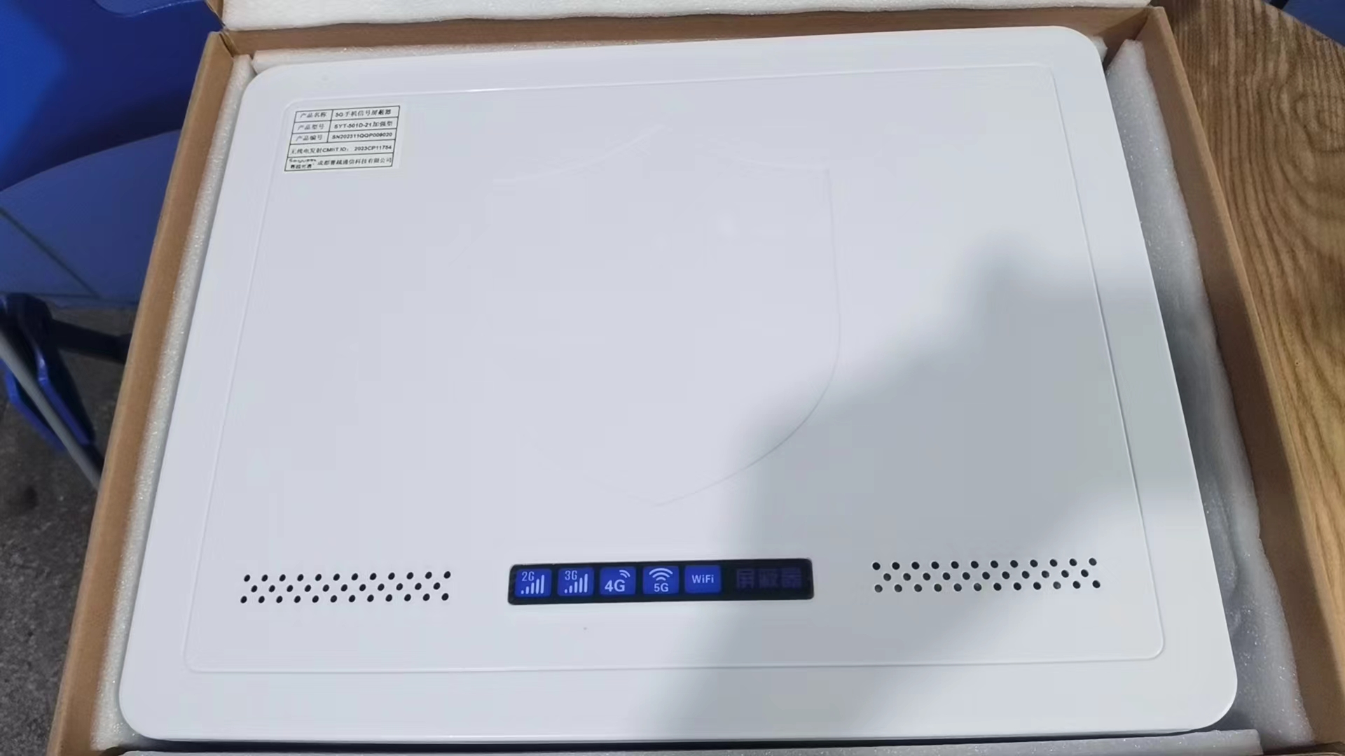  新津内置21路移动通信干扰器