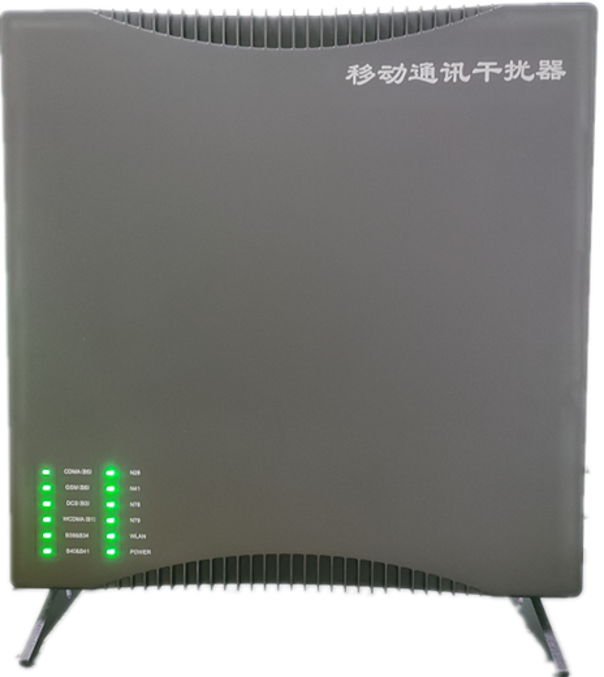  新津信令级放装型数字移动通信干扰器