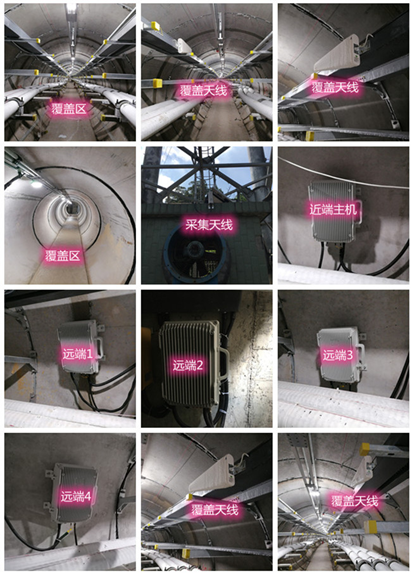  新津电力管廊覆盖天线方案案例
