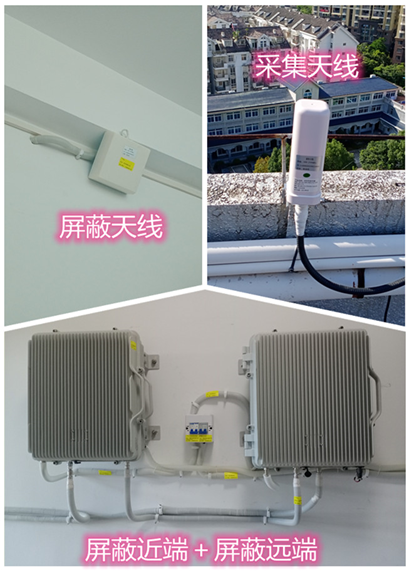  新津某检察院保密室屏蔽案例（数字信令级）