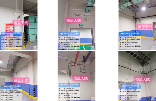  新津污水处理净水厂地下箱体覆盖案例